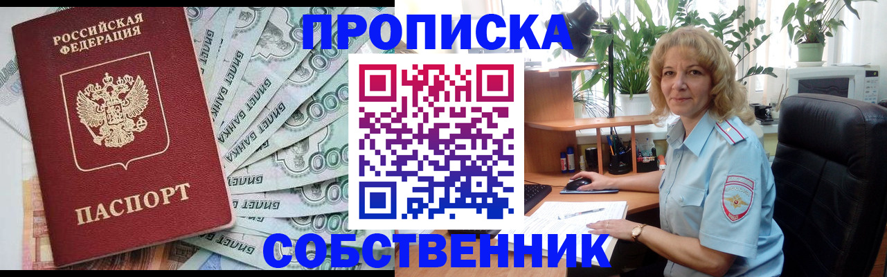 найти адрес прописки в Хасавюрте
